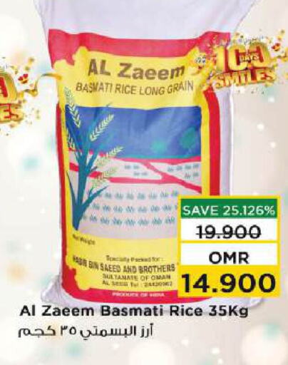 Basmati / Biryani Rice available at Nesto Hyper Market   in Oman - Muscat