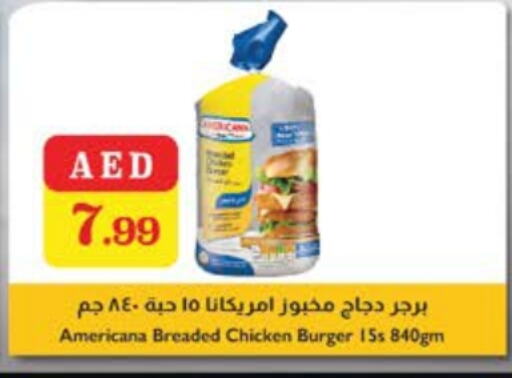 AMERICANA available at Trolleys Supermarket in UAE - Sharjah / Ajman