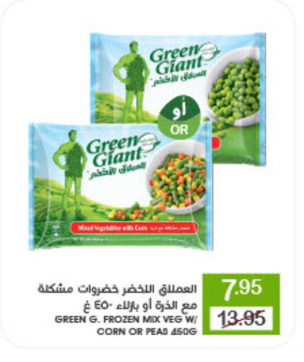 Peas available at  مـزايــا in مملكة العربية السعودية, السعودية, سعودية - القطيف‎