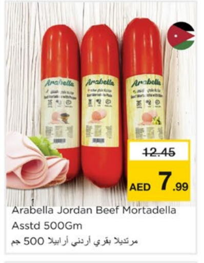 available at Nesto Hypermarket in UAE - Sharjah / Ajman