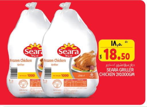 SEARA available at Saudia Hypermarket in Qatar - Doha