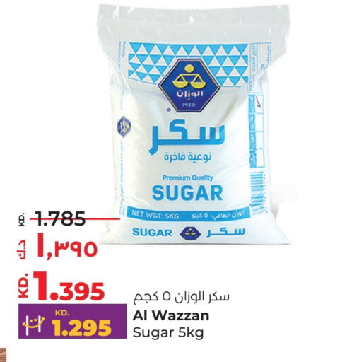 available at Lulu Hypermarket  in Kuwait - Jahra Governorate