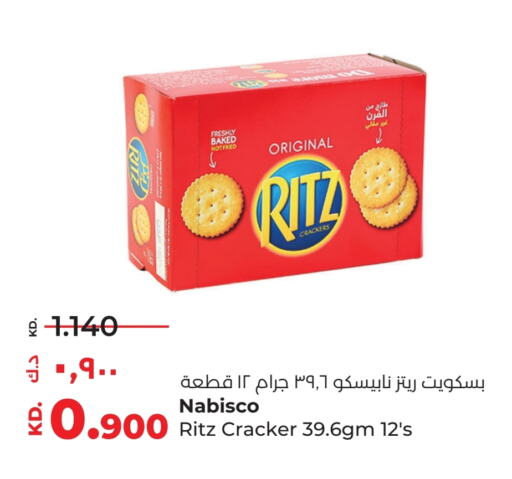 available at لولو هايبر ماركت in الكويت - محافظة الأحمدي