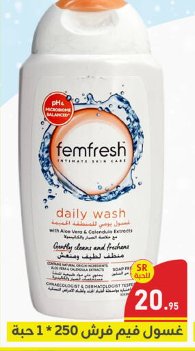 available at Family Discount in KSA, Saudi Arabia, Saudi - Dammam