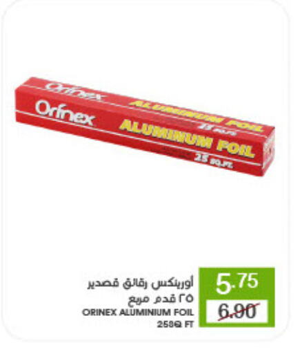 ORINEX available at Mazaya in KSA, Saudi Arabia, Saudi - Dammam