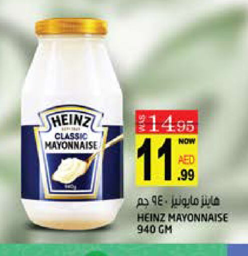 available at Hashim Hypermarket in UAE - Sharjah / Ajman