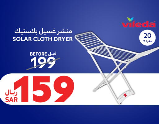 Dryer Stand available at Carrefour in KSA, Saudi Arabia, Saudi - Dammam