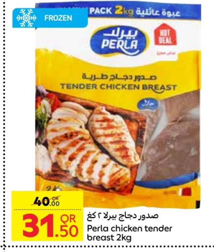 Chicken Breast available at Carrefour in Qatar - Umm Salal