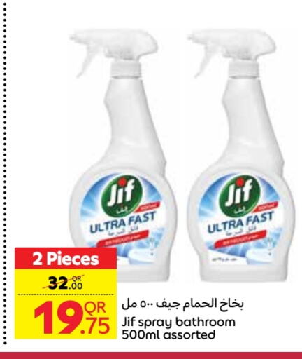 JIF available at Carrefour in Qatar - Al Shamal