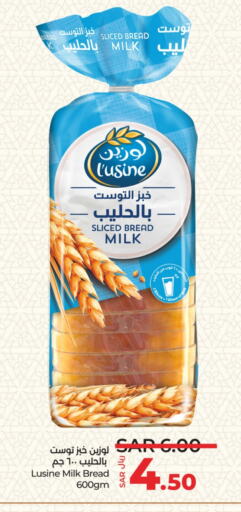 available at LULU Hypermarket in KSA, Saudi Arabia, Saudi - Riyadh