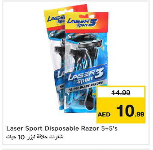 available at Nesto Hypermarket in UAE - Dubai