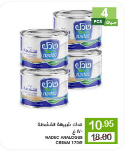 NADEC Analogue cream available at Mazaya in KSA, Saudi Arabia, Saudi - Saihat