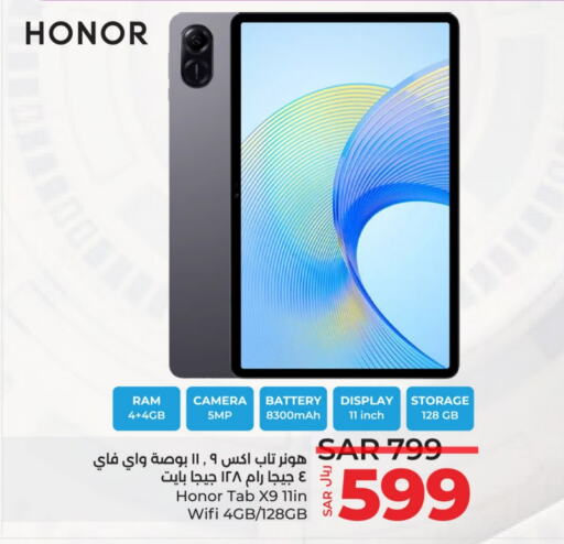 HONOR available at LULU Hypermarket in KSA, Saudi Arabia, Saudi - Riyadh