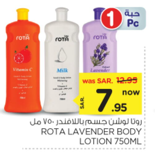 Body Lotion & Cream available at Nesto in KSA, Saudi Arabia, Saudi - Al Majmaah