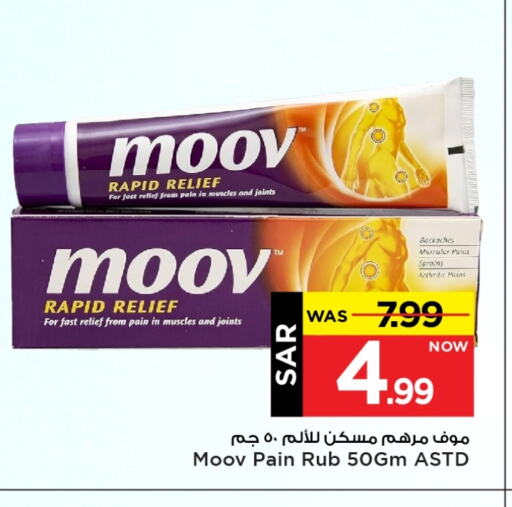 MOOV available at Mark & Save in KSA, Saudi Arabia, Saudi - Al Hasa