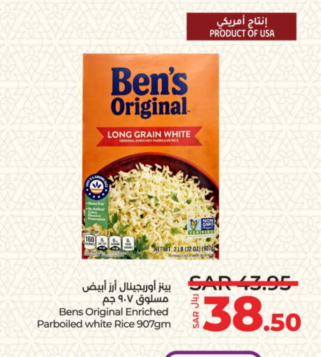 Parboiled Rice available at LULU Hypermarket in KSA, Saudi Arabia, Saudi - Riyadh