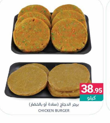 برجر دجاج available at اسواق المنتزه in مملكة العربية السعودية, السعودية, سعودية - سيهات