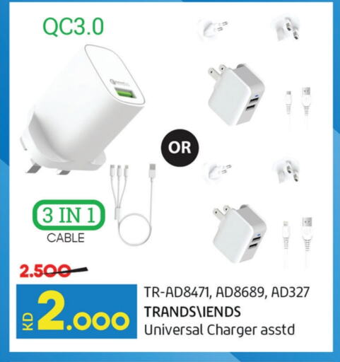 TRANDS Charger available at Lulu Hypermarket  in Kuwait - Jahra Governorate