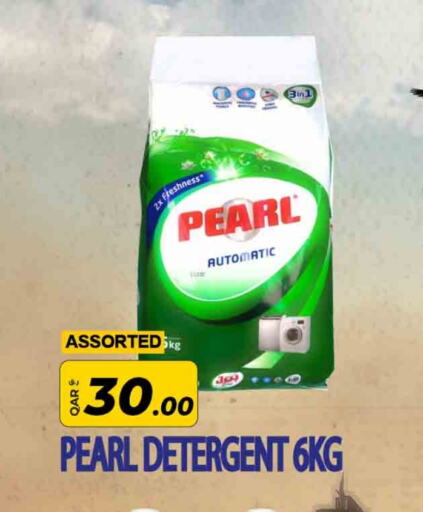 PEARL Detergent available at Rawabi Hypermarkets in Qatar - Umm Salal