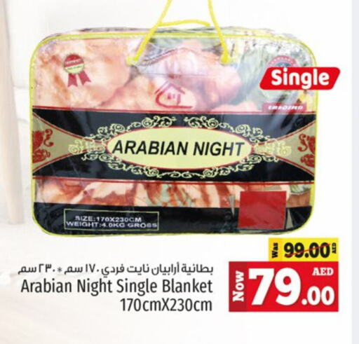 available at Kenz Hypermarket in UAE - Sharjah / Ajman