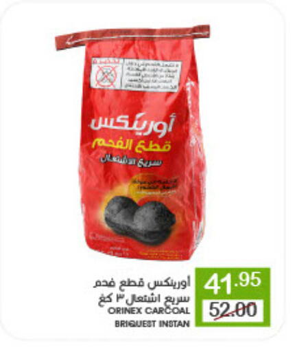 available at  مـزايــا in مملكة العربية السعودية, السعودية, سعودية - المنطقة الشرقية