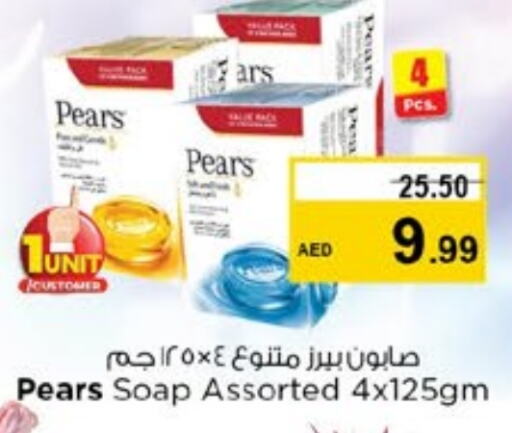 PEARS available at Nesto Hypermarket in UAE - Sharjah / Ajman