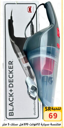 BLACK+DECKER available at Family Discount in KSA, Saudi Arabia, Saudi - Riyadh