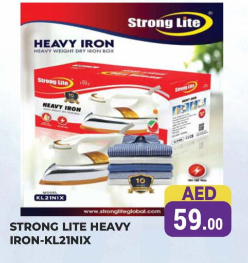 Ironbox available at Kerala Hypermarket in UAE - Ras al Khaimah