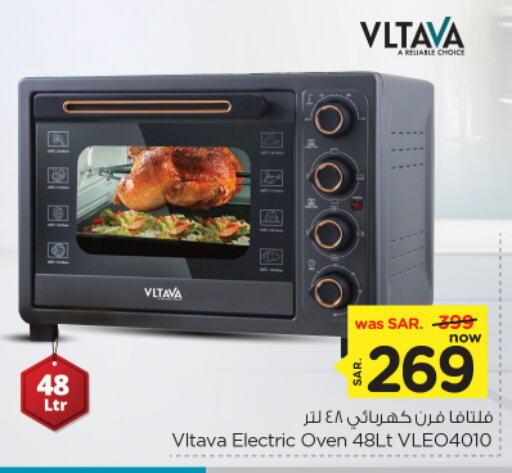 VLTAVA Microwave Oven available at Nesto in KSA, Saudi Arabia, Saudi - Al Majmaah