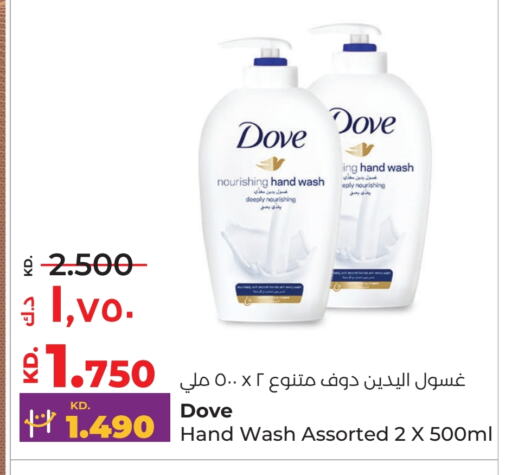 DOVE available at Lulu Hypermarket  in Kuwait - Ahmadi Governorate