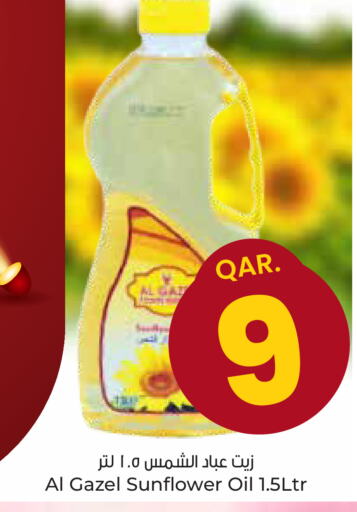 Sunflower Oil available at Paris Hypermarket in Qatar - Doha