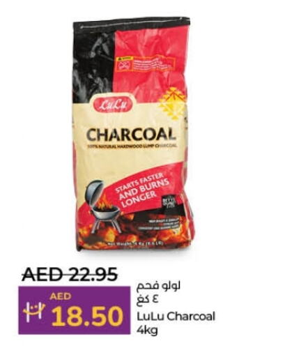 available at Lulu Hypermarket in UAE - Fujairah