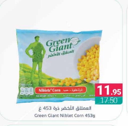 available at اسواق المنتزه in مملكة العربية السعودية, السعودية, سعودية - القطيف‎