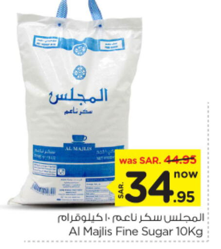 available at Nesto in KSA, Saudi Arabia, Saudi - Riyadh