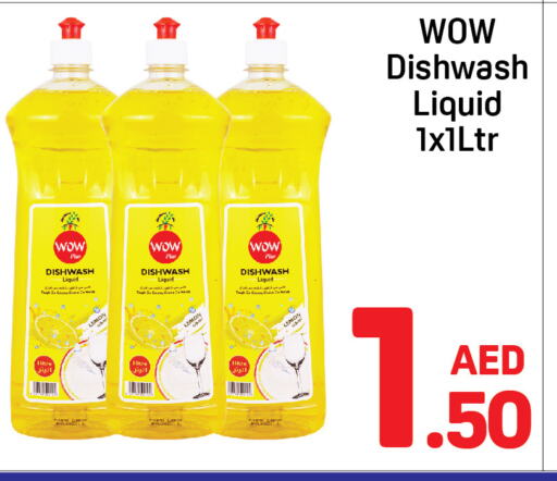 Lemon available at دي تو دي in الإمارات العربية المتحدة , الامارات - دبي