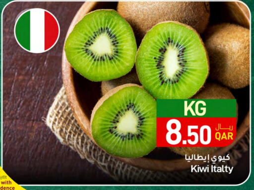 Kiwi available at SPAR in Qatar - Al Rayyan