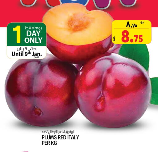 Plums from Italy available at Saudia Hypermarket in Qatar - Al Wakra