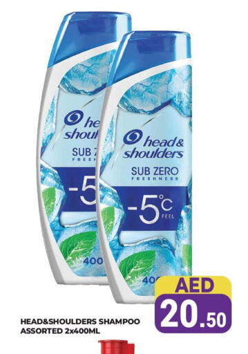 Shampoo / Conditioner available at Kerala Hypermarket in UAE - Ras al Khaimah