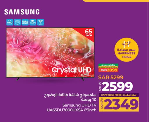 Smart TV available at LULU Hypermarket in KSA, Saudi Arabia, Saudi - Jubail