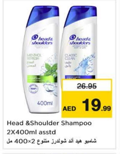 Shampoo / Conditioner available at Nesto Hypermarket in UAE - Sharjah / Ajman