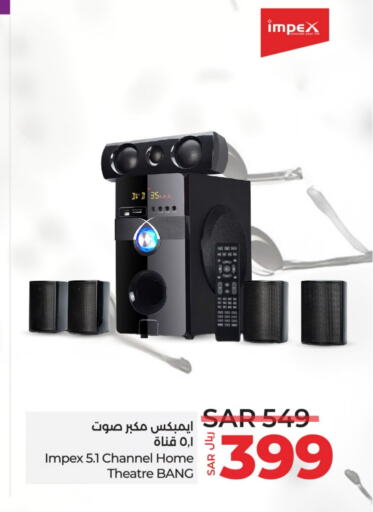 إمبيكس سماعة available at لولو هايبرماركت in مملكة العربية السعودية, السعودية, سعودية - الخبر‎