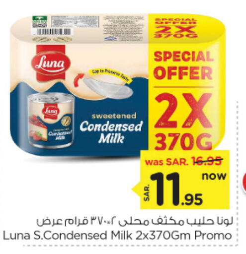 LUNA Condensed Milk available at Nesto in KSA, Saudi Arabia, Saudi - Al Majmaah