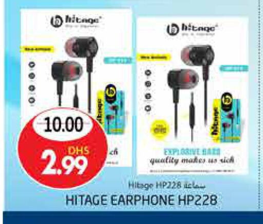 Earphone available at PASONS GROUP in UAE - Al Ain