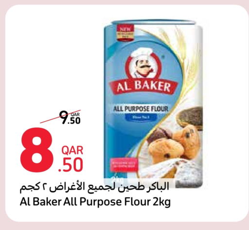 AL BAKER All Purpose Flour available at Carrefour in Qatar - Umm Salal