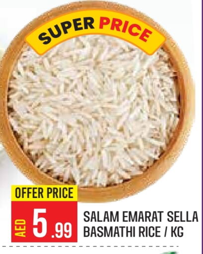 Sella / Mazza Rice available at Baniyas Spike  in UAE - Abu Dhabi