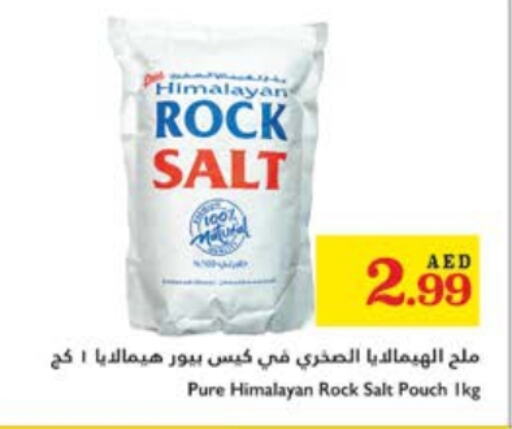 Salt available at Trolleys Supermarket in UAE - Sharjah / Ajman