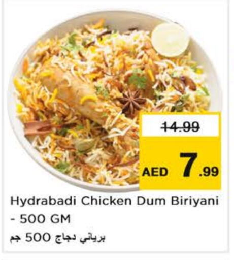 available at Nesto Hypermarket in UAE - Abu Dhabi