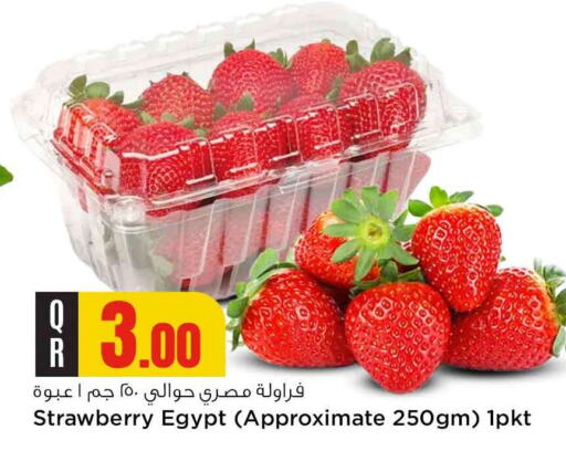 Strawberry from Egypt available at سفاري هايبر ماركت in قطر - أم صلال