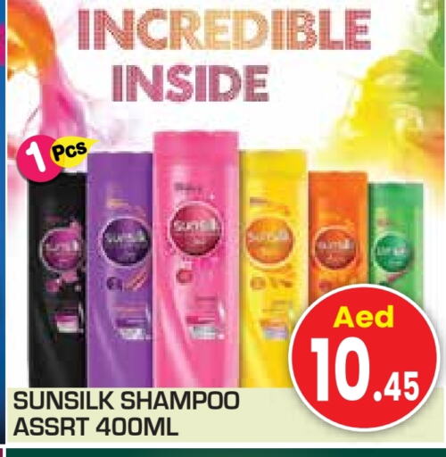 SUNSILK Shampoo / Conditioner available at Baniyas Spike  in UAE - Abu Dhabi