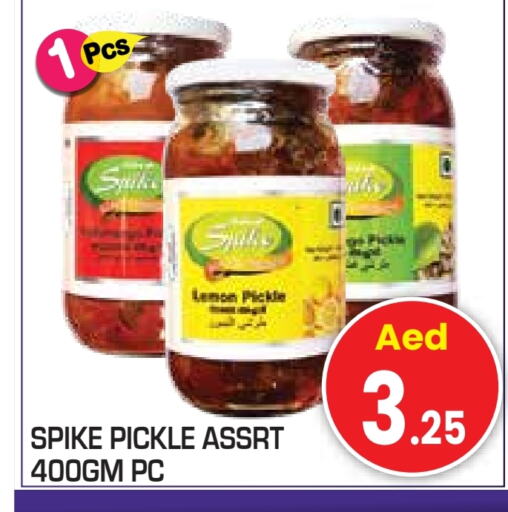 Pickle available at Baniyas Spike  in UAE - Abu Dhabi